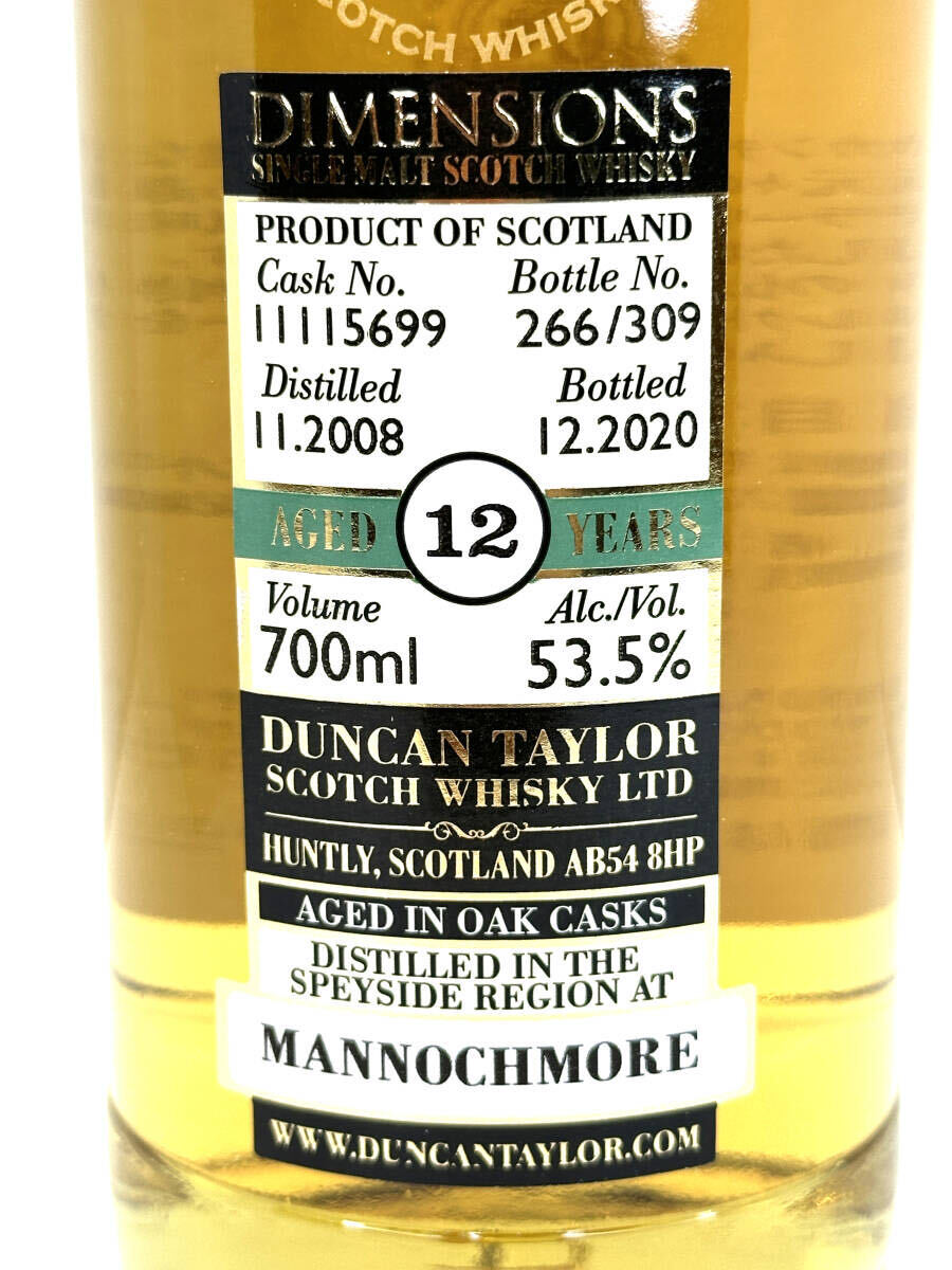 マノックモア 2008 12年 53.5% 700ml/ダンカンテイラー ダイメンションズ シングルモルト スコッチ ウイスキーの画像4