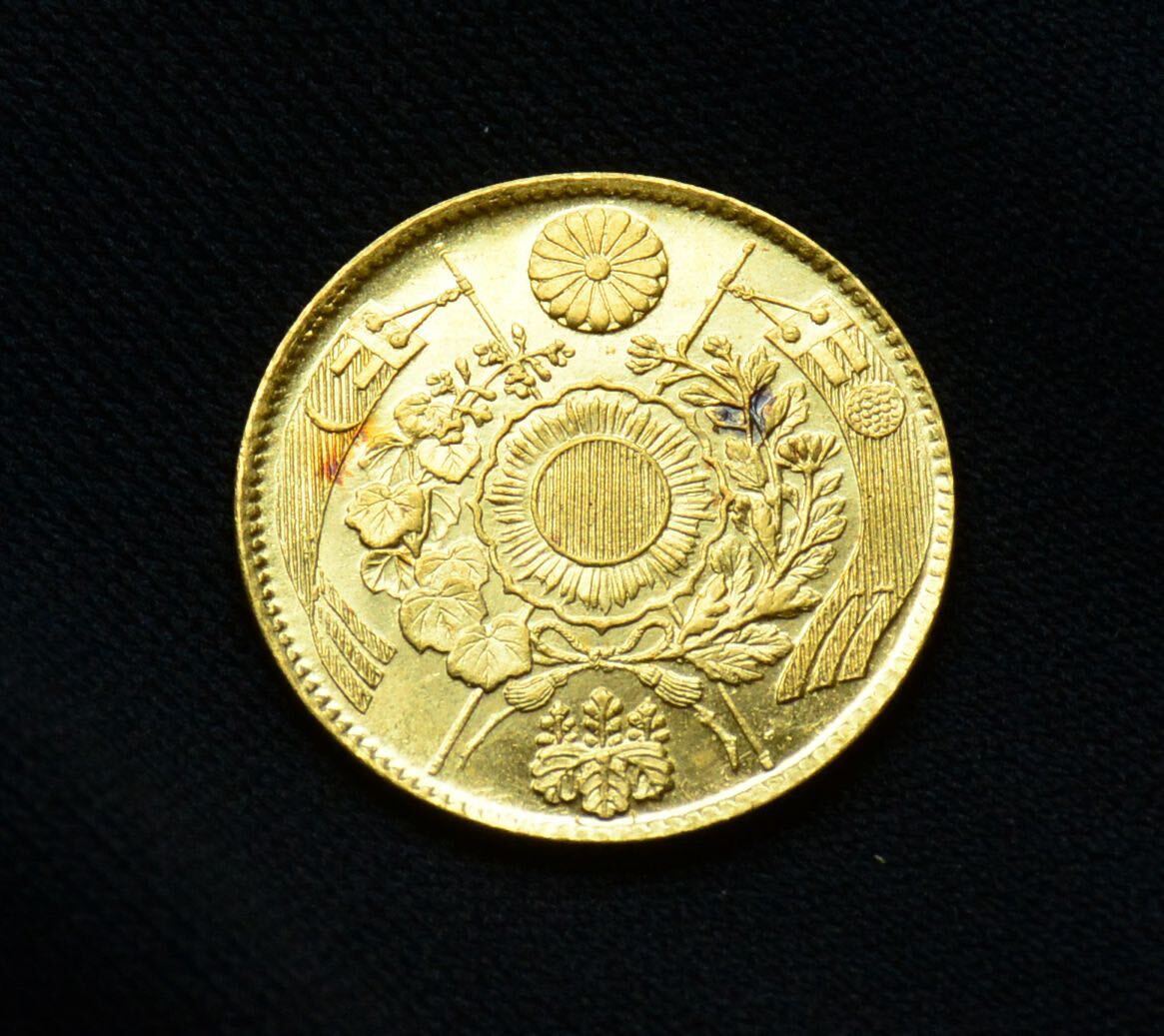 旧2円金貨 明治3年 重量約3.33g 金90% 22K 保証の画像2