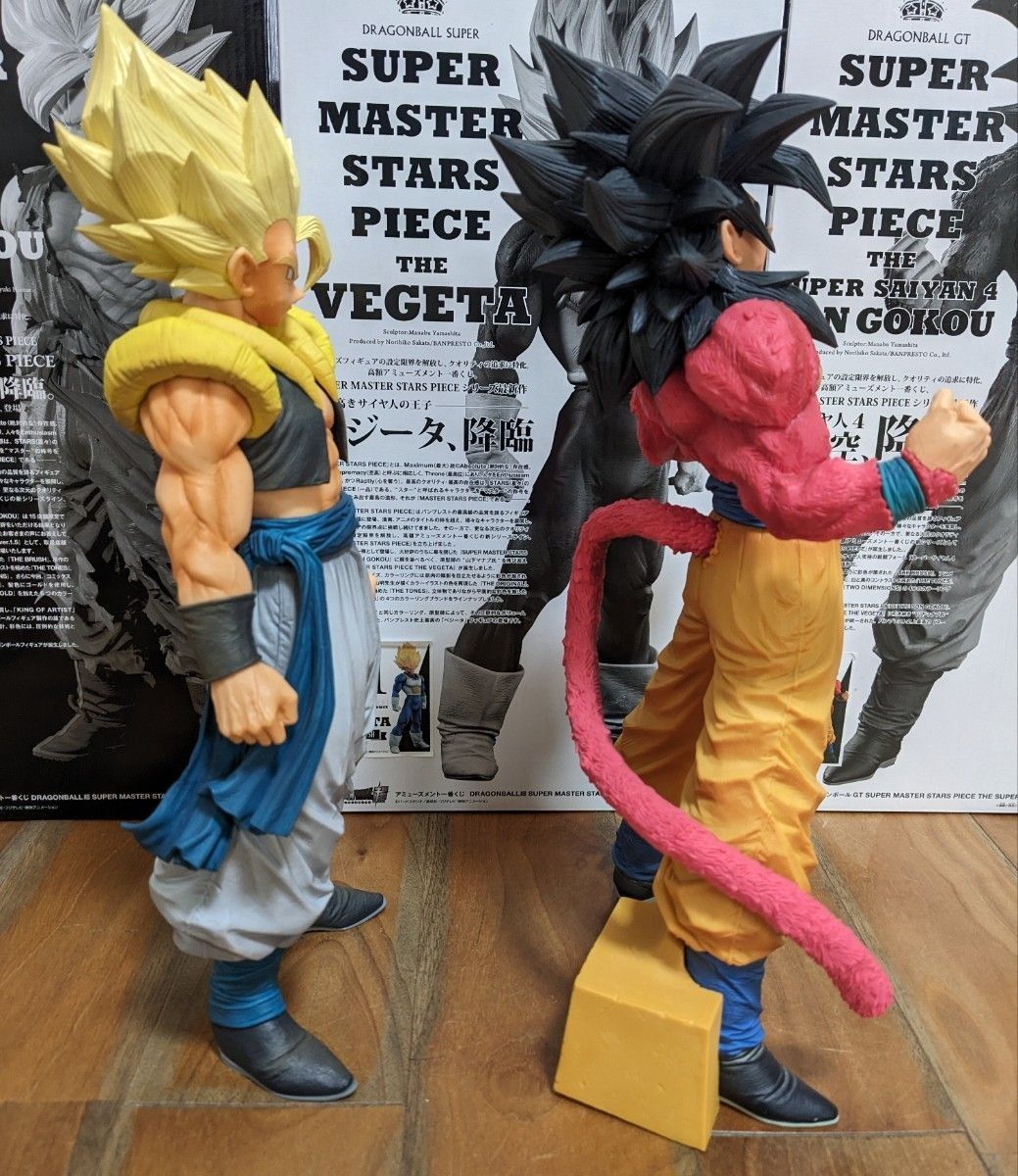 ドラゴンボール SMSP フィギュア 悟空 ベジータ ゴジータ 超4 ドラゴンボール SMSP フィギュア 悟空 ベジータ ゴジータ 超4