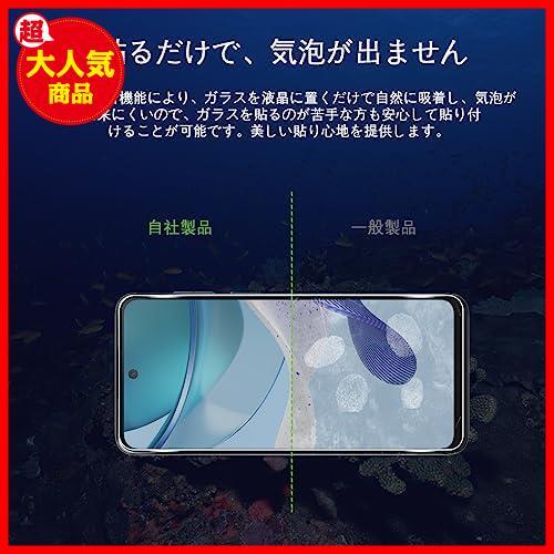 【◆！最安値！◇】 5G / g53j g53y ガラスフィルム moto + カメラフィルム 対応 【日本旭硝子 硬度9H】 【2+2枚セット】 motorola_画像5