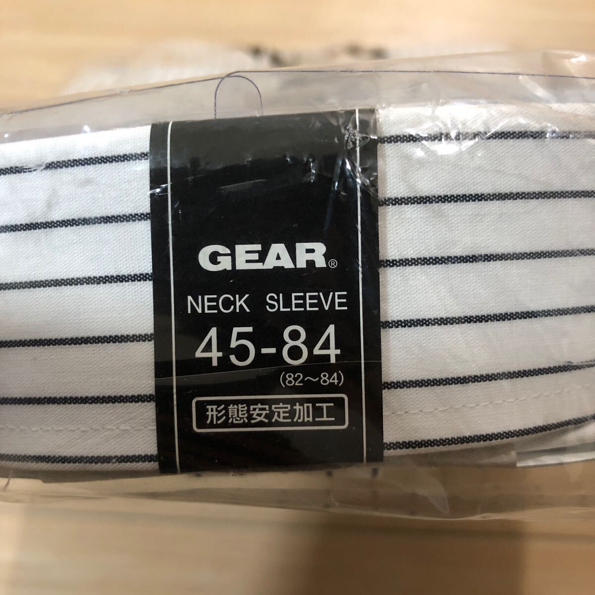 GEAR ワイシャツ 長袖シャツ 45ー84(82〜84) ストライプ 形態安定加工 新品 未使用品_画像5