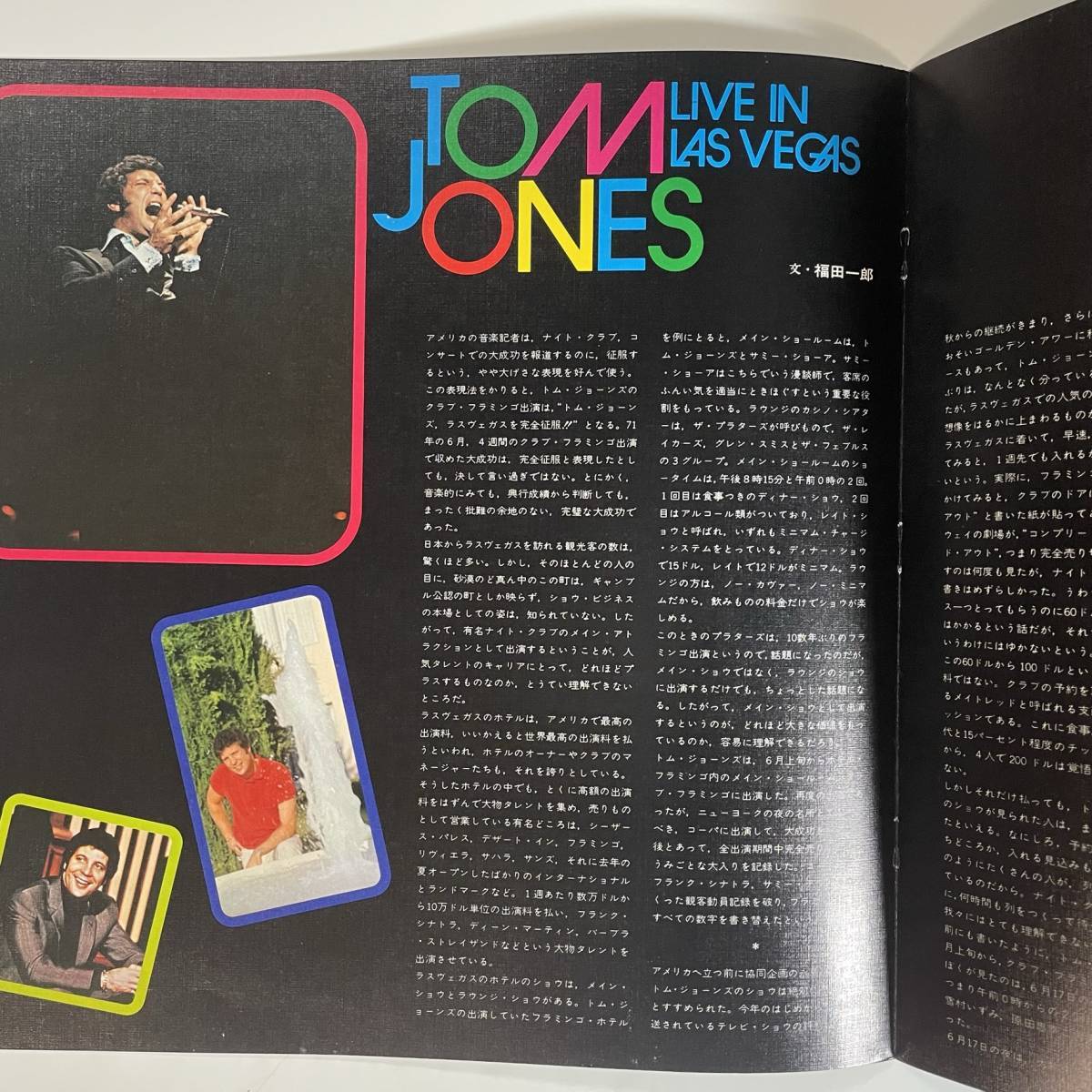 12830 ★未使用に近い TOM JONES/LIVE IN LAS VEGAS ※ポスター付_画像4