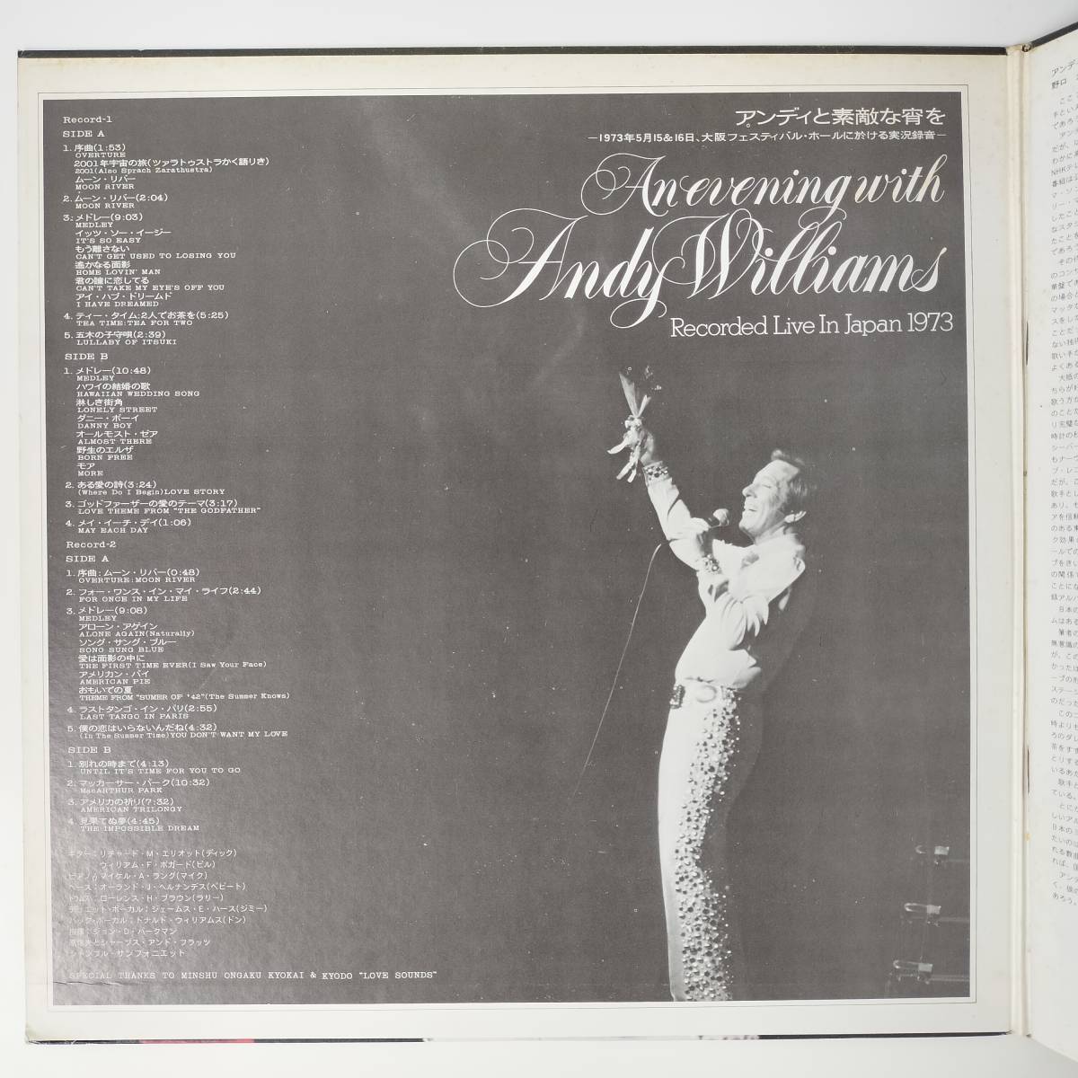 27188 ANDY WILLIAMS/AN EVENING WITH LIVE IN Japan 1973 2枚組_画像3