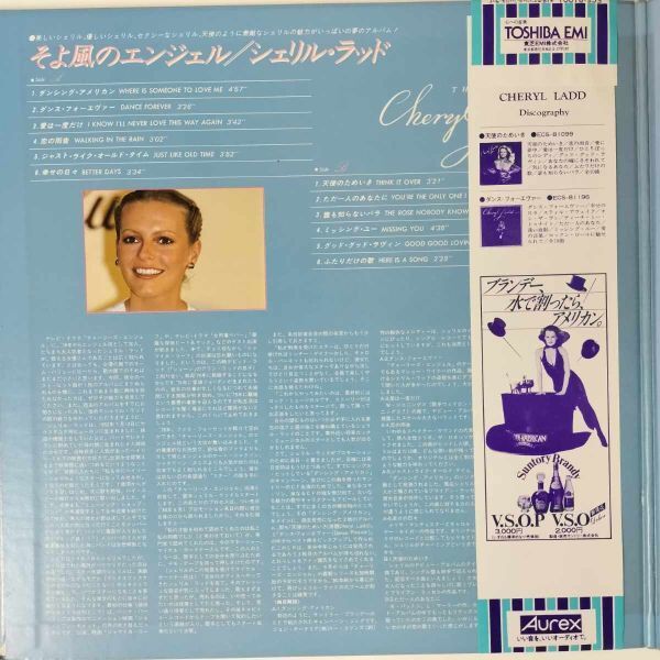 32057 CHERYL LADD/THE BEST OF CHERYL LADD ※帯付き*反り有_画像3