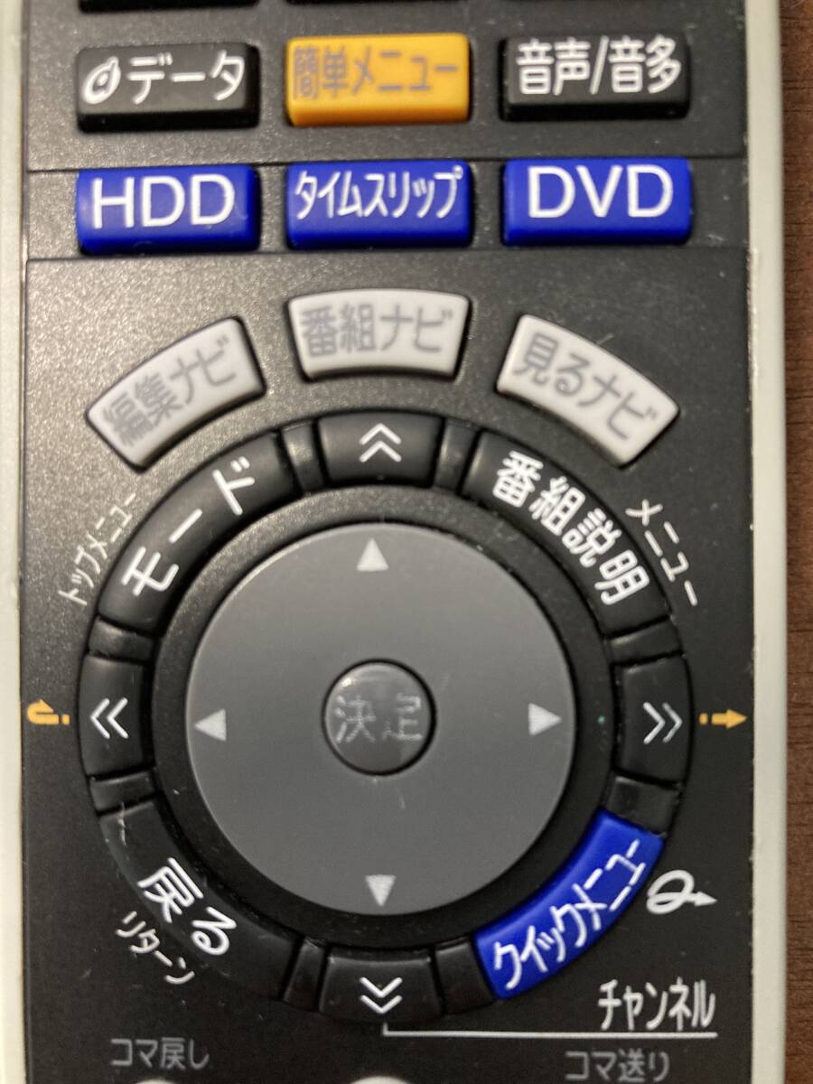 動作保証 SE-R0232 TOSHIBAHDD/DVD レコーダーリモコン Vardia RD-XD92/RD-XD92D/RD-XD72/RD-XD72D用 の画像4