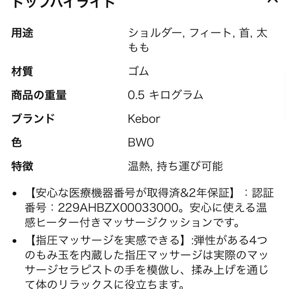 マッサージ器 首マッサージャー マッサージ枕 マッサージクッション ヒーター付き　　　　　　　　　　　