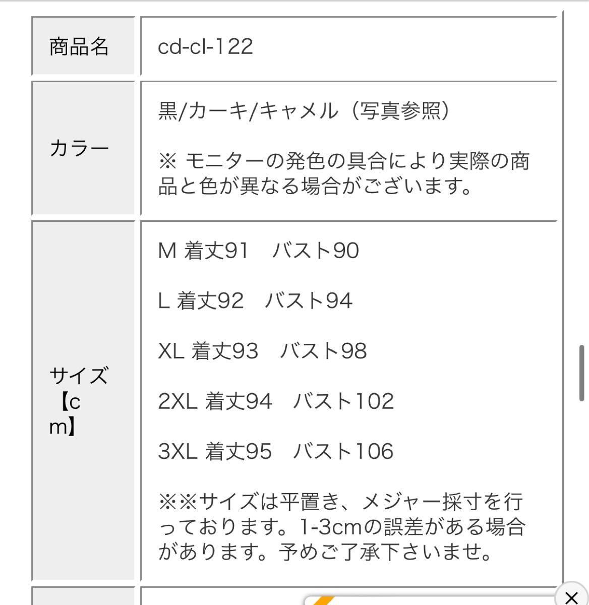  大幅お値下げ！春夏★テーラードベスト ロングベスト ロングジレ　ベージュ