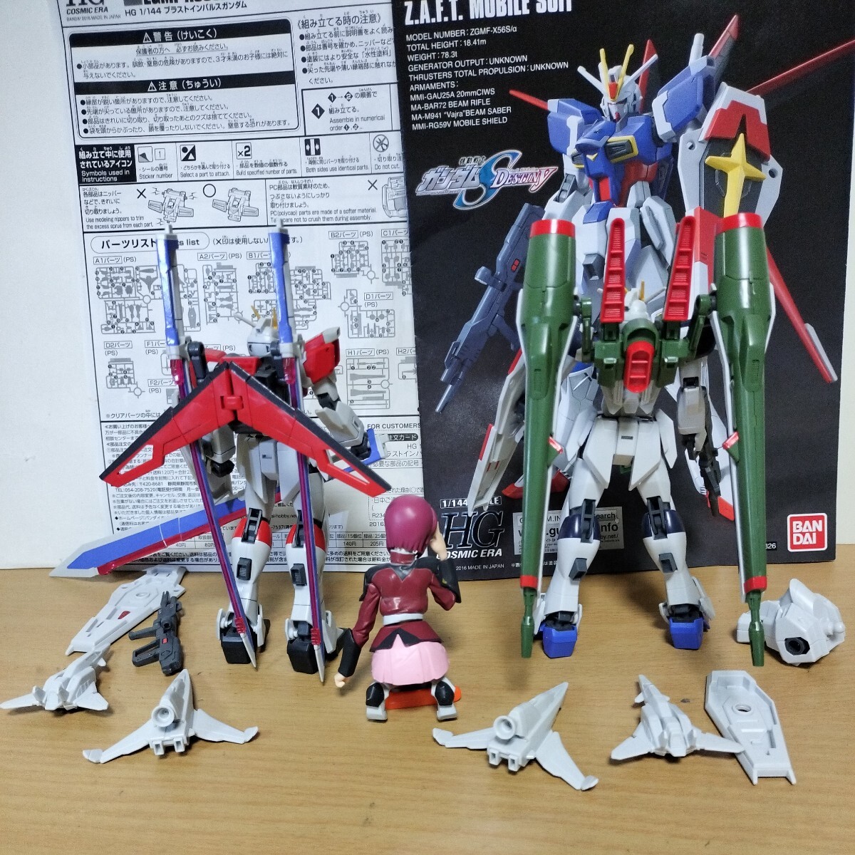 お歳暮 人気 オシャレ HG - Yahoo!オークション 1/144 ソード ブラストインパルス 完成品