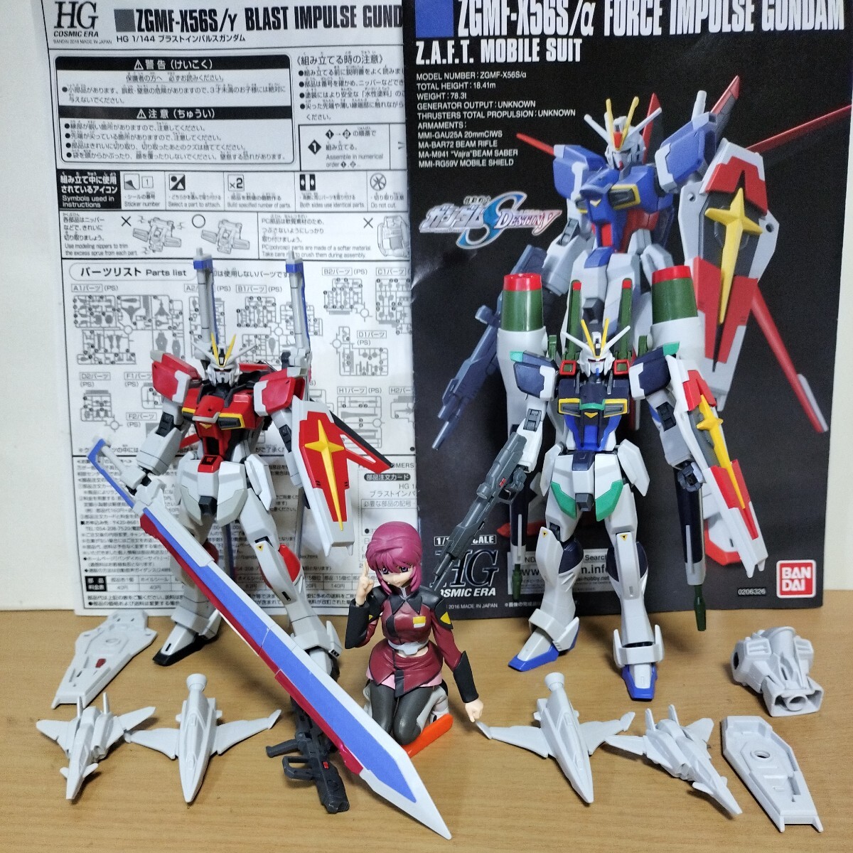 新作ウエア Yahoo!オークション ソード ブラストインパルス 1/144 HG - 完成品