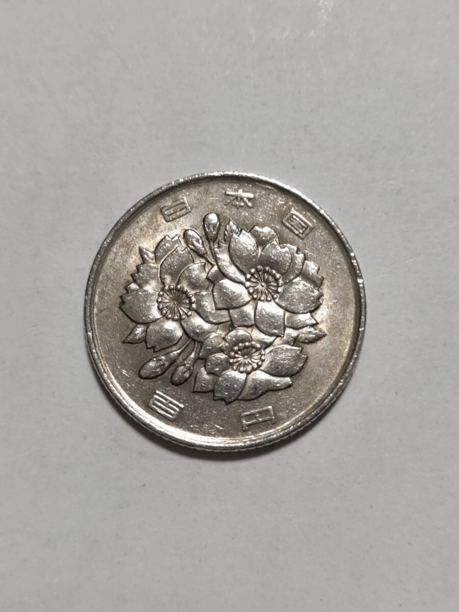 平成7年(1995年） 桜100円硬貨 白銅貨 1枚 pi22の画像2