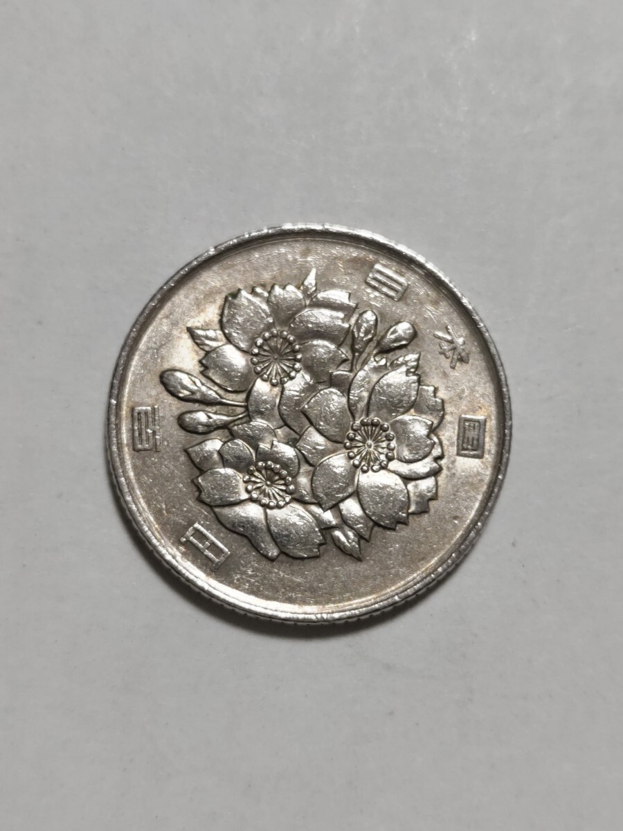 平成7年(1995年） 桜100円硬貨 白銅貨 1枚 pi22の画像6