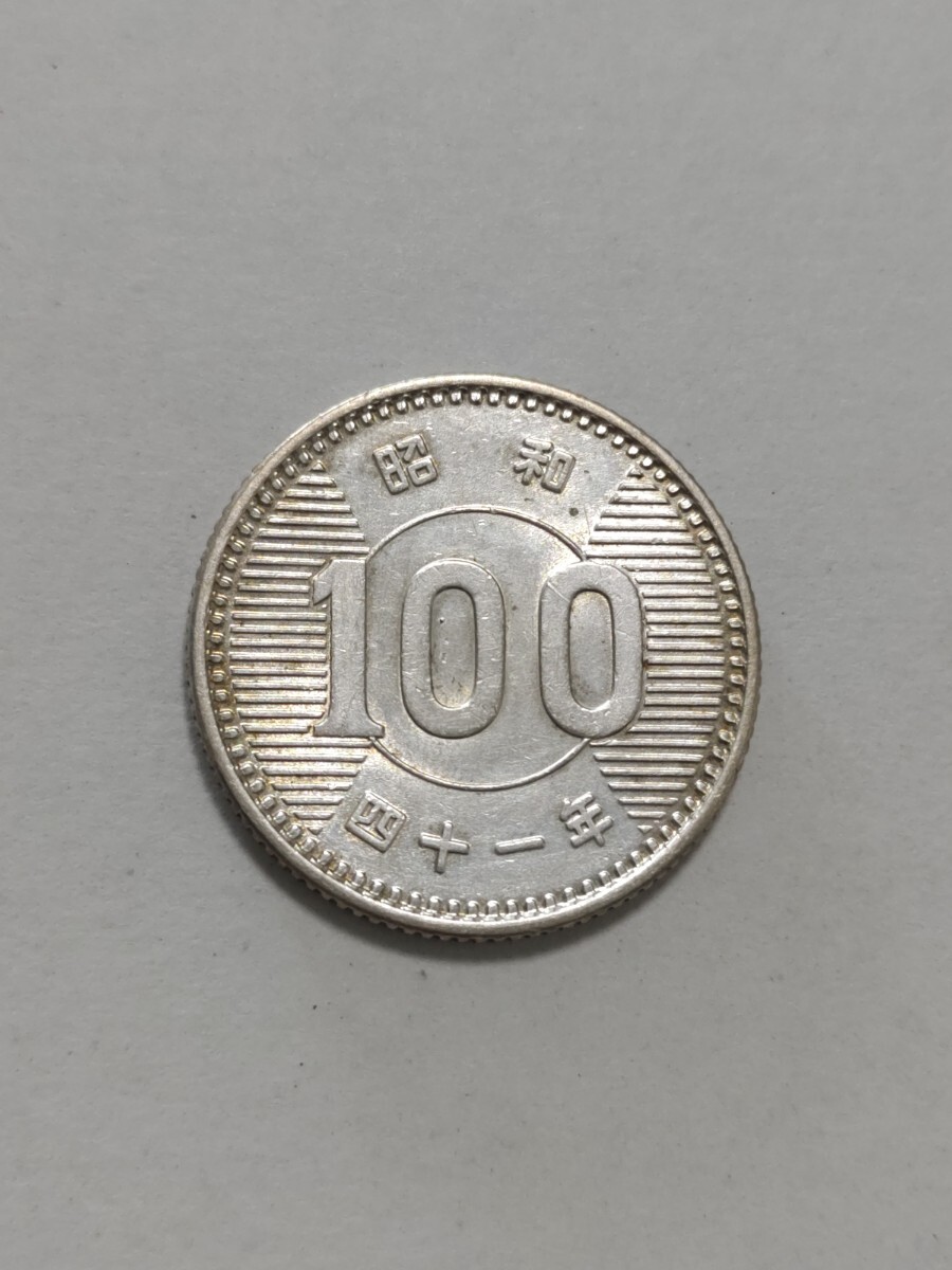 昭和41年(1966年）　稲100円硬貨　銀貨　1枚　pi22_画像1