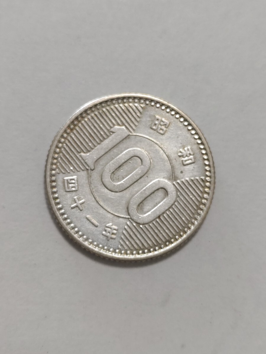 昭和41年(1966年）　稲100円硬貨　銀貨　1枚　pi22_画像5