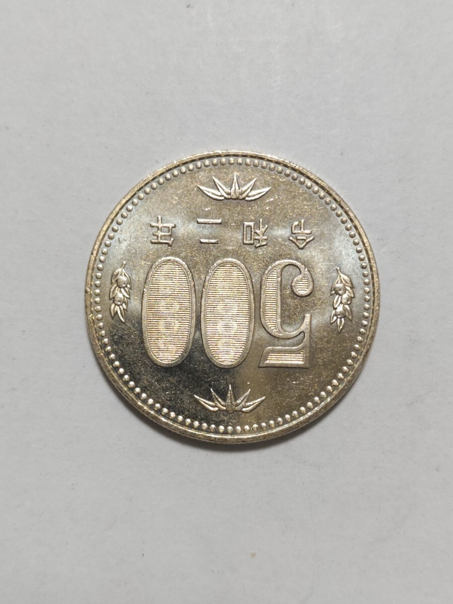 令和2年(2020年）　500円硬貨　ニッケル黄銅貨　1枚　pi22_画像3