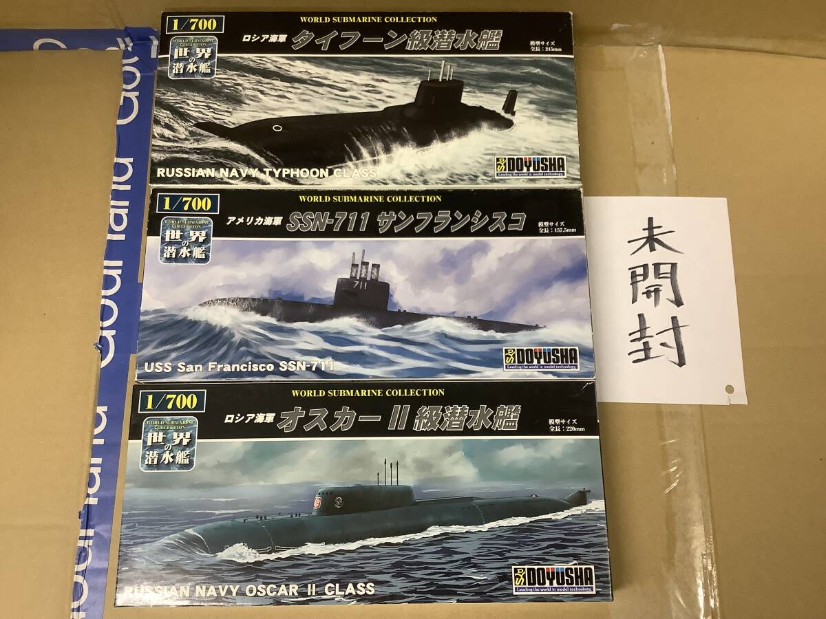 3 ミラージュ 1/400 1/700 潜水艦 伊506 U-40 U-570 U-673 モンゴメリー ガトー Uボート mirage ロシア タイフーン 艦船 プラモデルの画像9