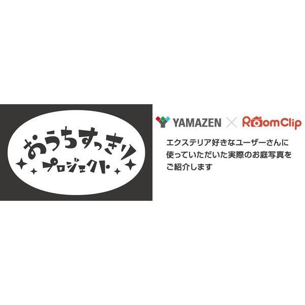 フェンス 目隠し フェンス ガーデンフェンス ガーデニング フェンス diy おしゃれ 山善 アルミボーダーフェンス 幅120高さ180 YT461_画像3