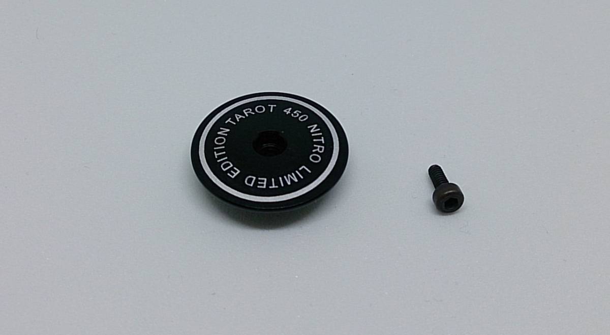 T-REX450PROなどに TAROT 450 メタル ヘッドストッパー 黒 (H45018) .の画像1
