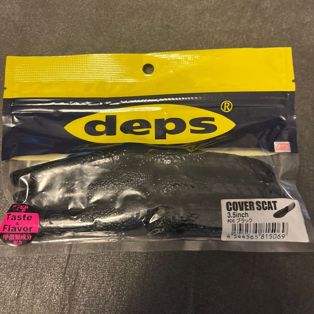 新品 デプス カバースキャット 3.5インチ ブラック deps COVER SCAT の画像1
