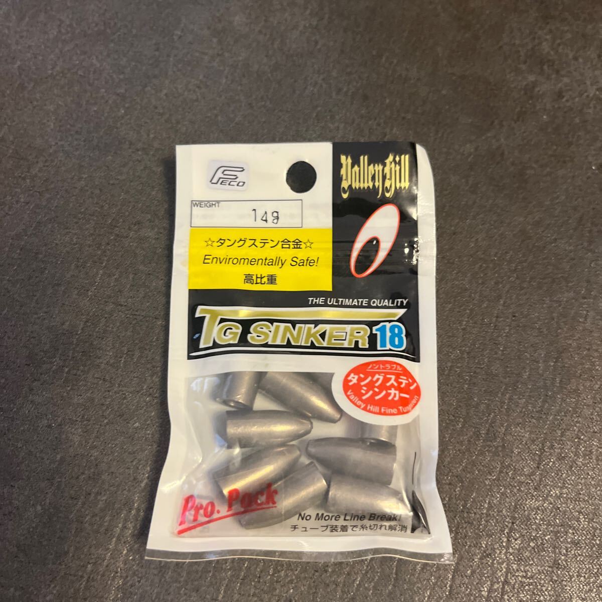 大量14個入り 新品 バレーヒル TGシンカー18 プロパック 14g 1/2oz バレットシンカー タングステンシンカー TG テキサスリグ SINKERの画像1