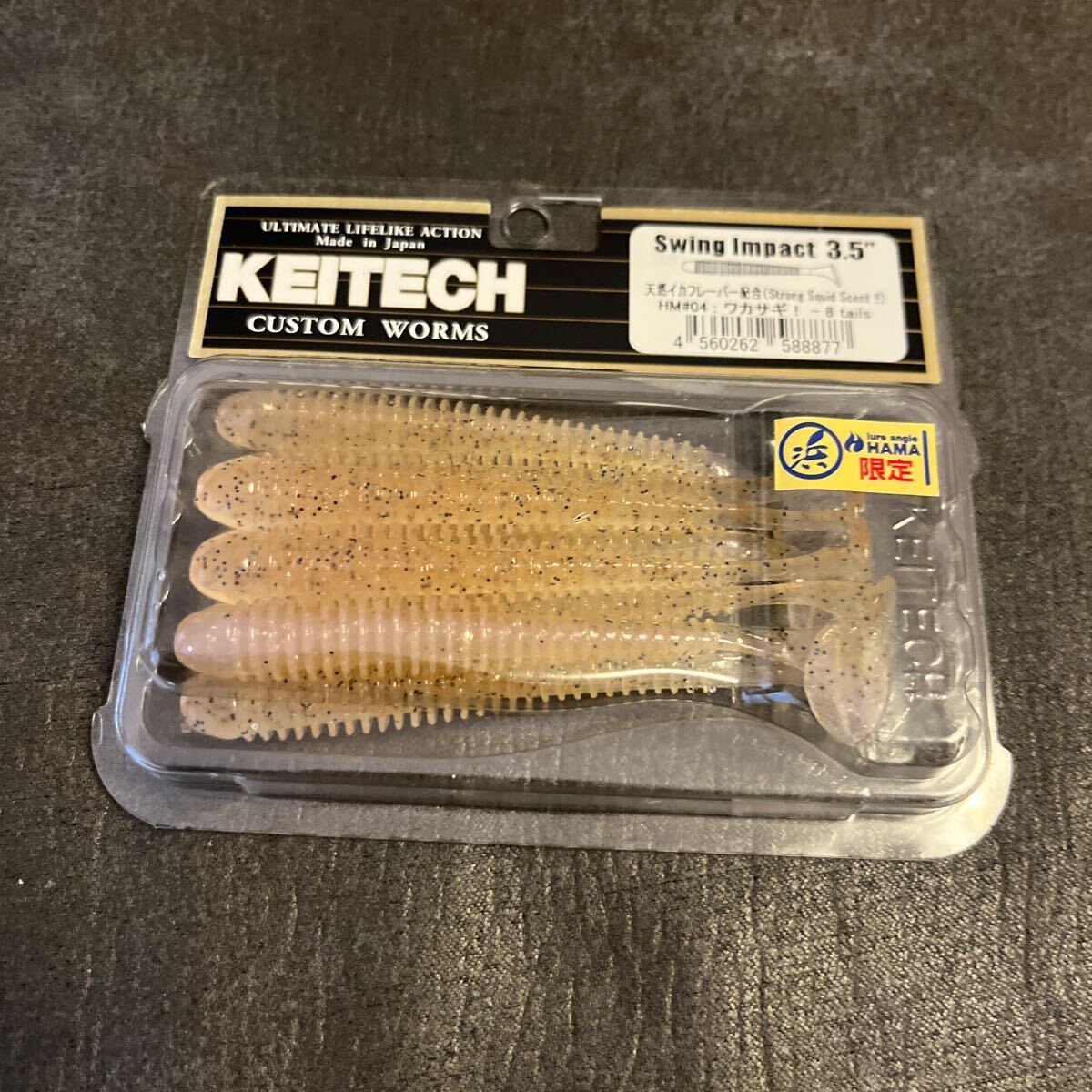 新品 ケイテック スイングインパクト 3.5インチ ワカサギ！ ルアーアングルハマ限定 KEITECH SWING IMPACT スウィングインパクト オリカラの画像1