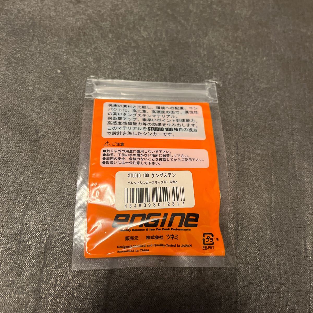 スタジオワンハンドレッド タングステンバレットシンカー 1/8oz 3.5g スタジオ100 バレットシンカー テキサスリグ 3個の画像2