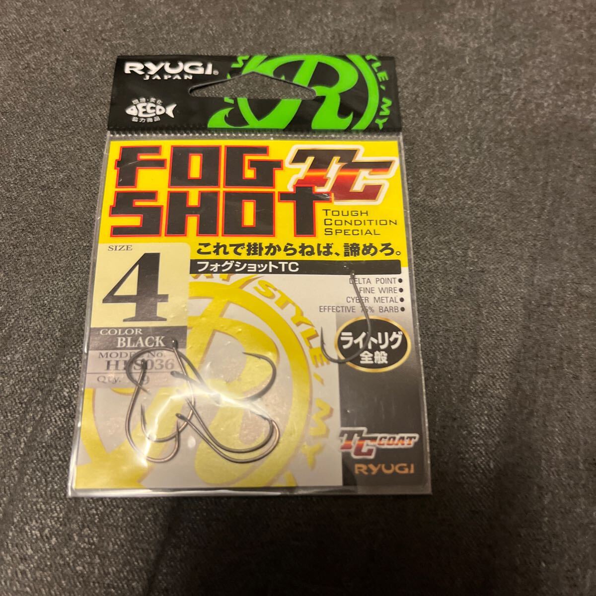 送料84円 リューギ フォグショット 4 TC フック マスバリ RYUGI FOG SHOT ワッキーリグ ネコリグ 7本の画像1