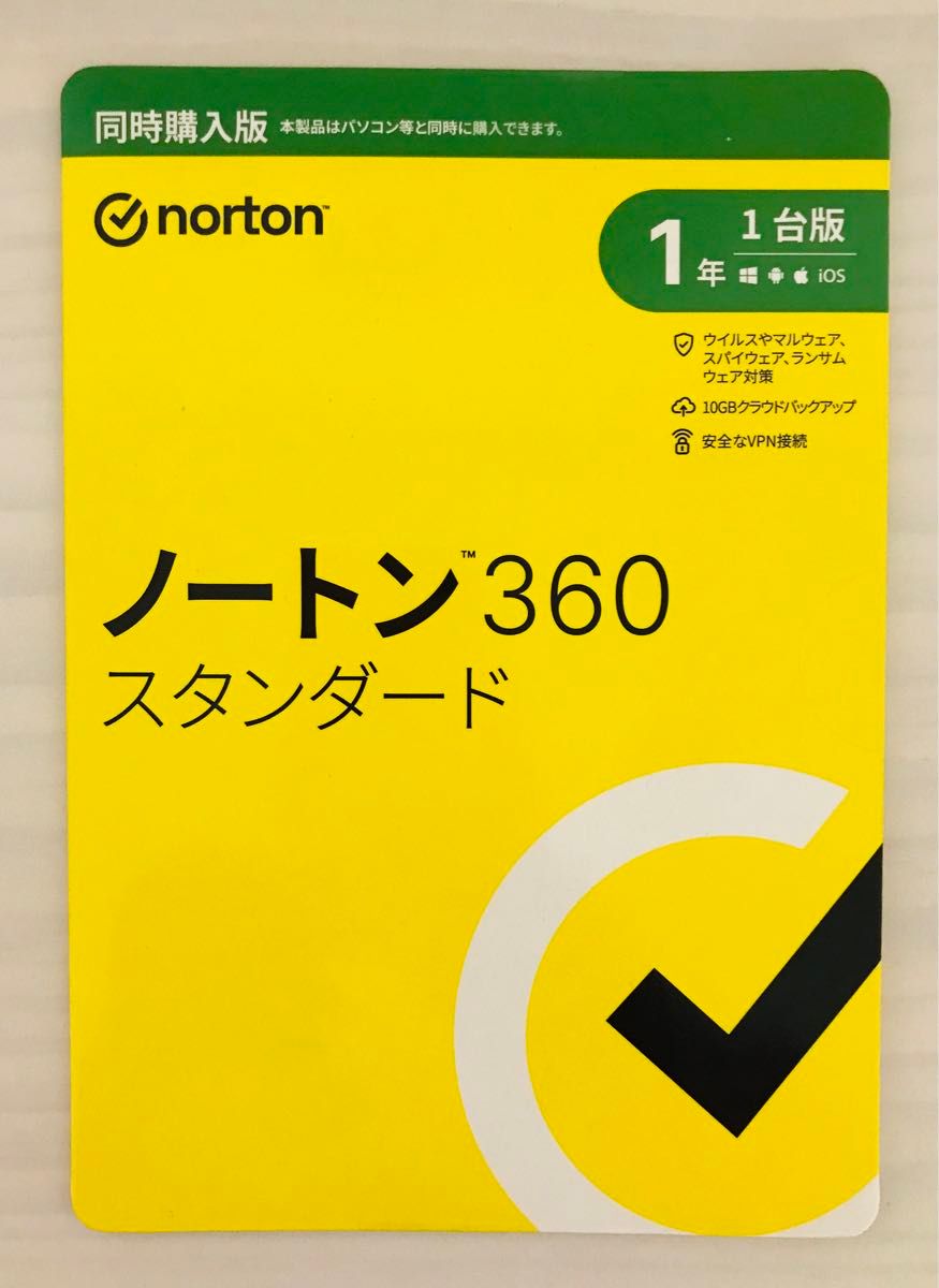 【新品未開封】ノートン 360 スタンダード 同時購入版１年1台版 Norton