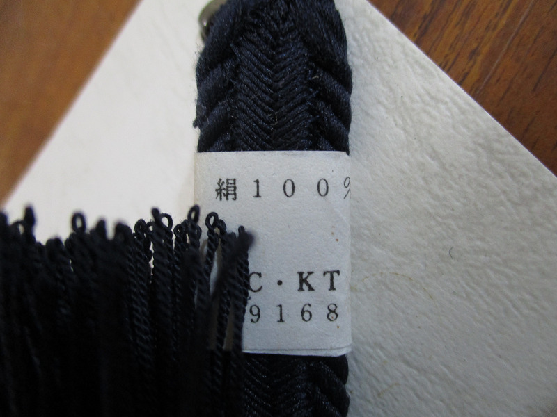 【T35/N】未使用保管品 王冠 羽織紐 羽織ひも 和装 着物 小物 絹100％の画像4