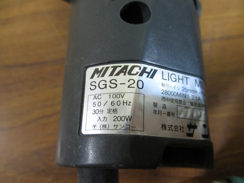 【LP/M】MITACHI ミタチ SGS-20 LIGHT MILLER ハンドグラインダー リューター ルーター サンコー 動作品の画像2