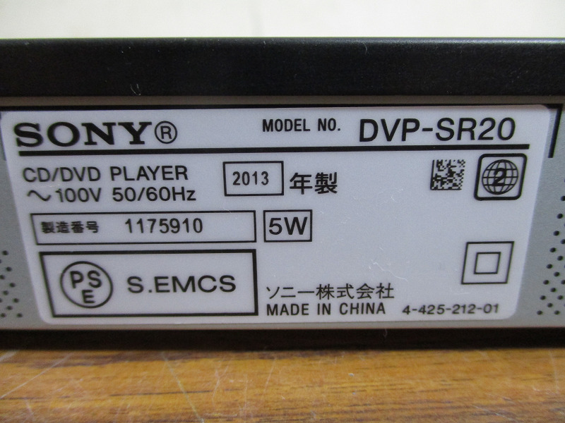 【Y10/D】SONY ソニー DVDプレーヤー DVP-SR20 リモコン付き 動作品 _画像8