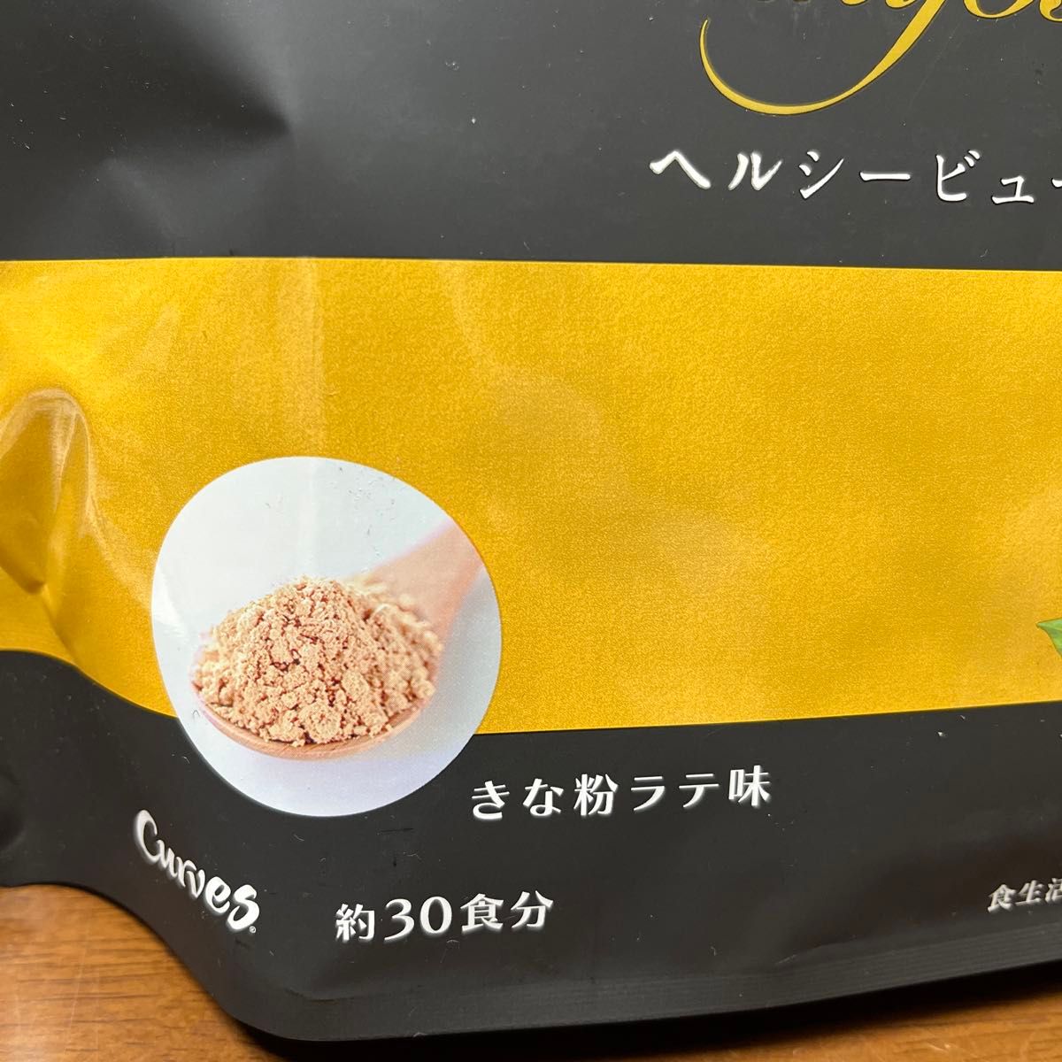ヘルシービューティ きな粉ラテ味 カーブス 約30食分 置き換え ヘルシービューティ きな粉ラテ味 カーブス 約30食分 置き換え