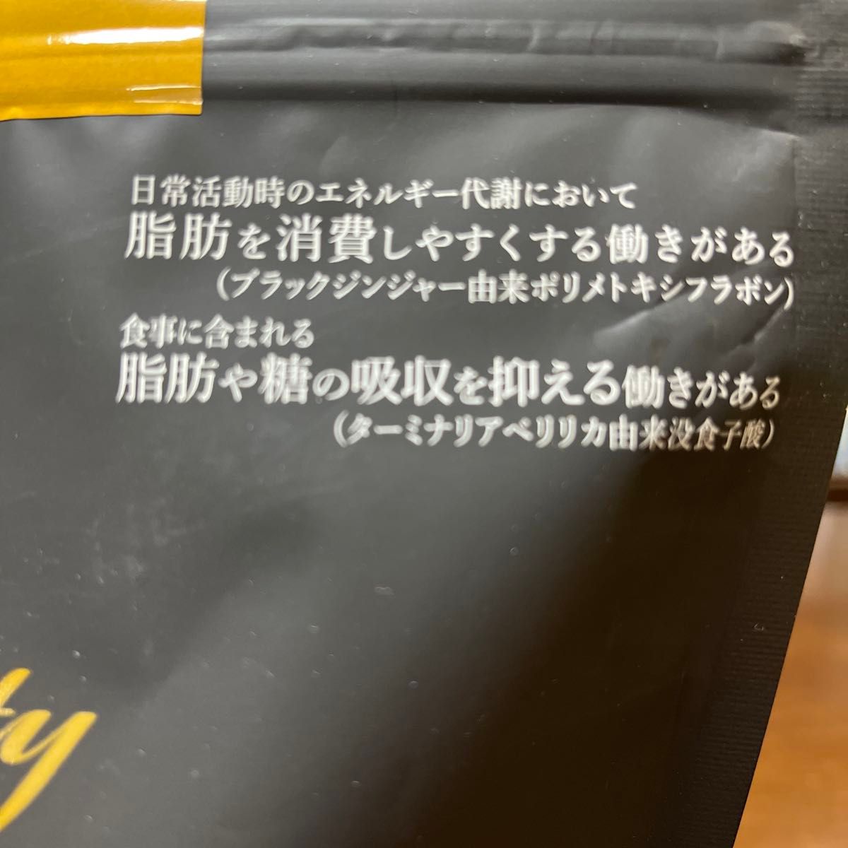 ヘルシービューティ きな粉ラテ味 カーブス 約30食分 置き換え ヘルシービューティ きな粉ラテ味 カーブス 約30食分 置き換え