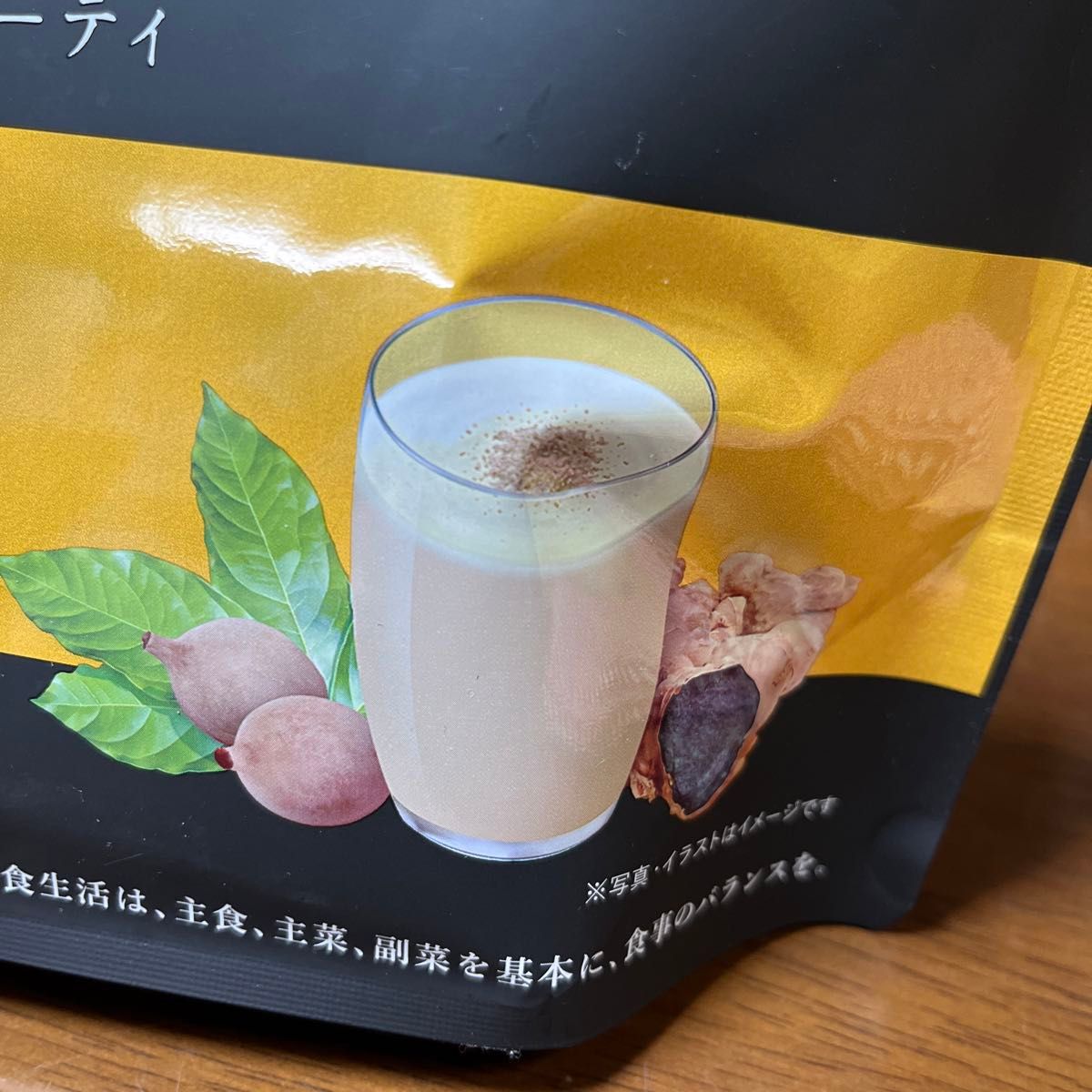 ヘルシービューティ きな粉ラテ味 カーブス 約30食分 置き換え ヘルシービューティ きな粉ラテ味 カーブス 約30食分 置き換え