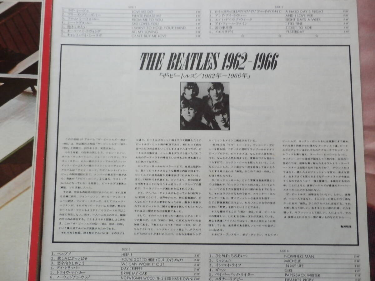 今後入手困難！ 見本盤！ レッドカラー盤 １９７８年11月５日発売 「THE BEATLES １９６２～１９６６」」２枚組の画像2