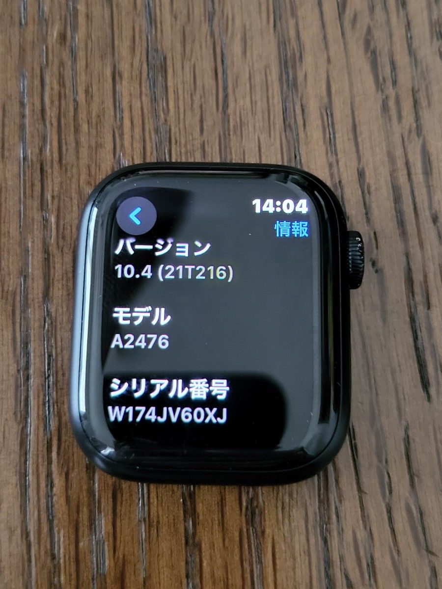Apple Apple Watch Series 7 GPS+Cellularモデル 41mm