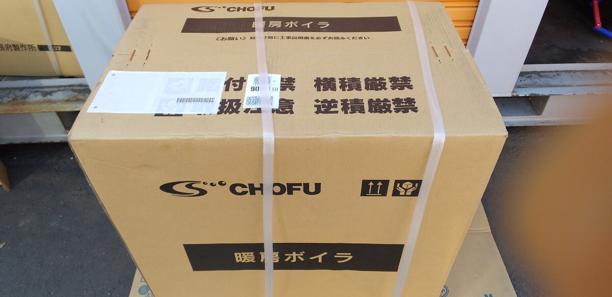 GD-N1200W(BL) - 屋外壁掛 | パーパス | ガス給湯器交換なら【湯 GD-N1200W(BL) - 屋外壁掛 | パーパス | ガス給湯器交換なら【湯