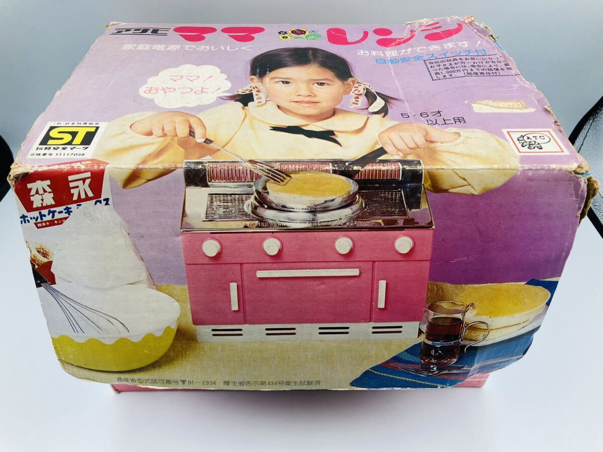 ★レトロ玩具 「アサヒ玩具 ママレンジ ホットケーキ 子供おもちゃ」 当時物 昭和レトロ ビンテージ 現状渡し 日本製の画像5