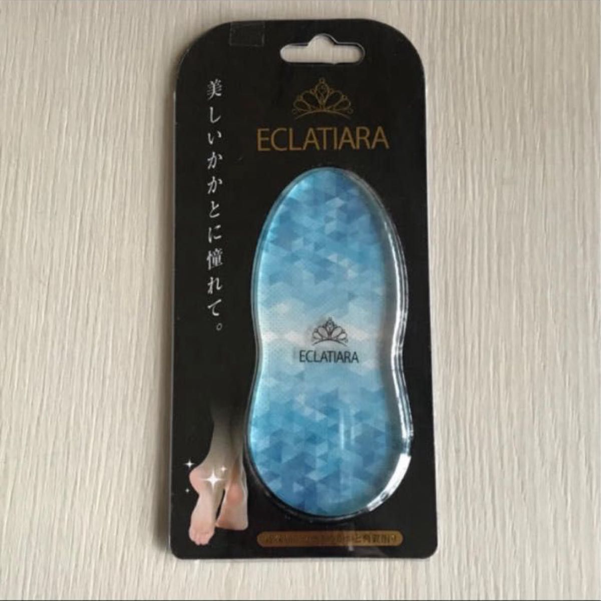 【新品未開封】ECLATIARA 特殊加工ガラス かかと磨き 角質除去 フットケア かかと削り セルフケア