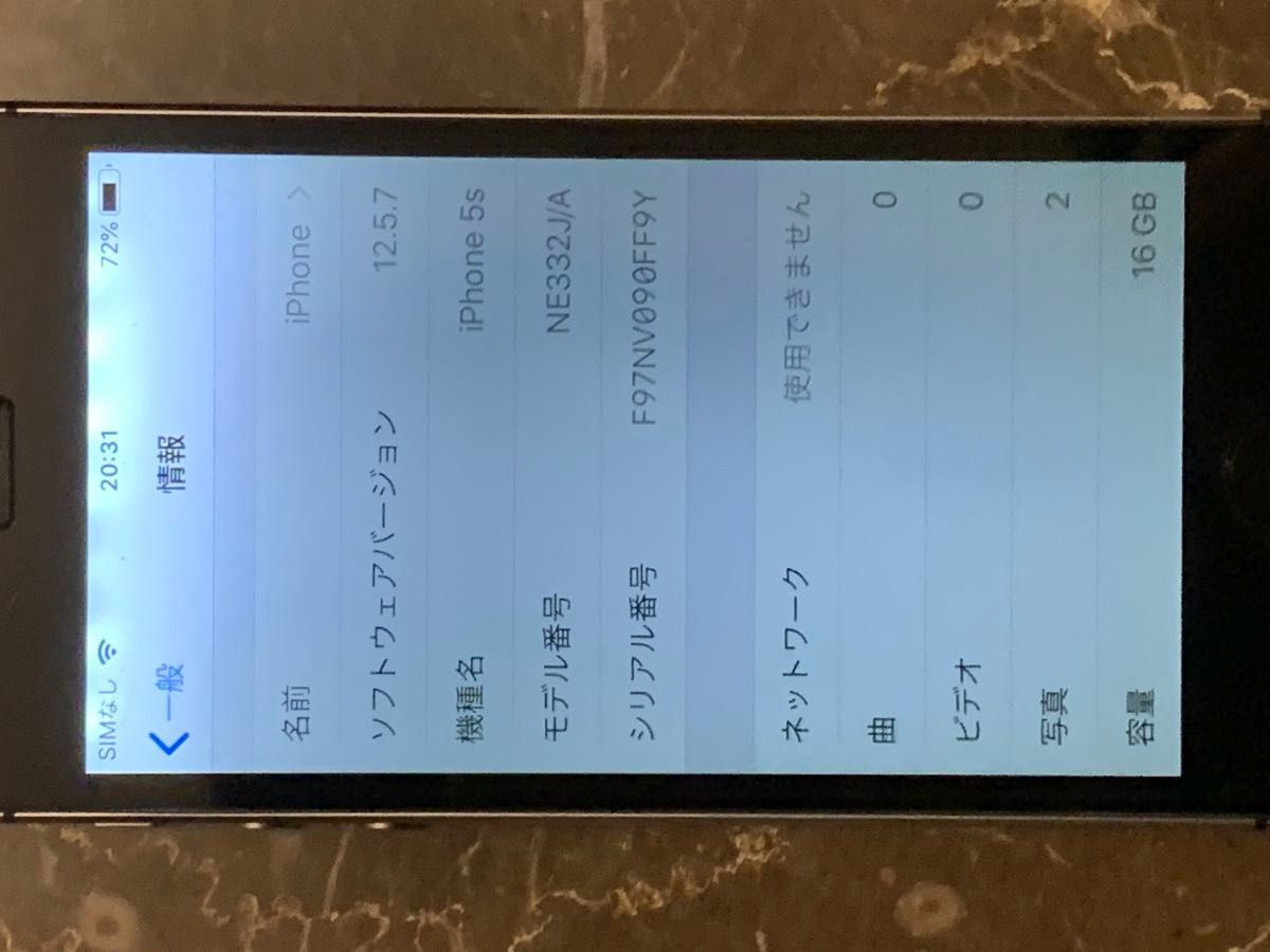 ジャンク　iPhone5s 16GB 