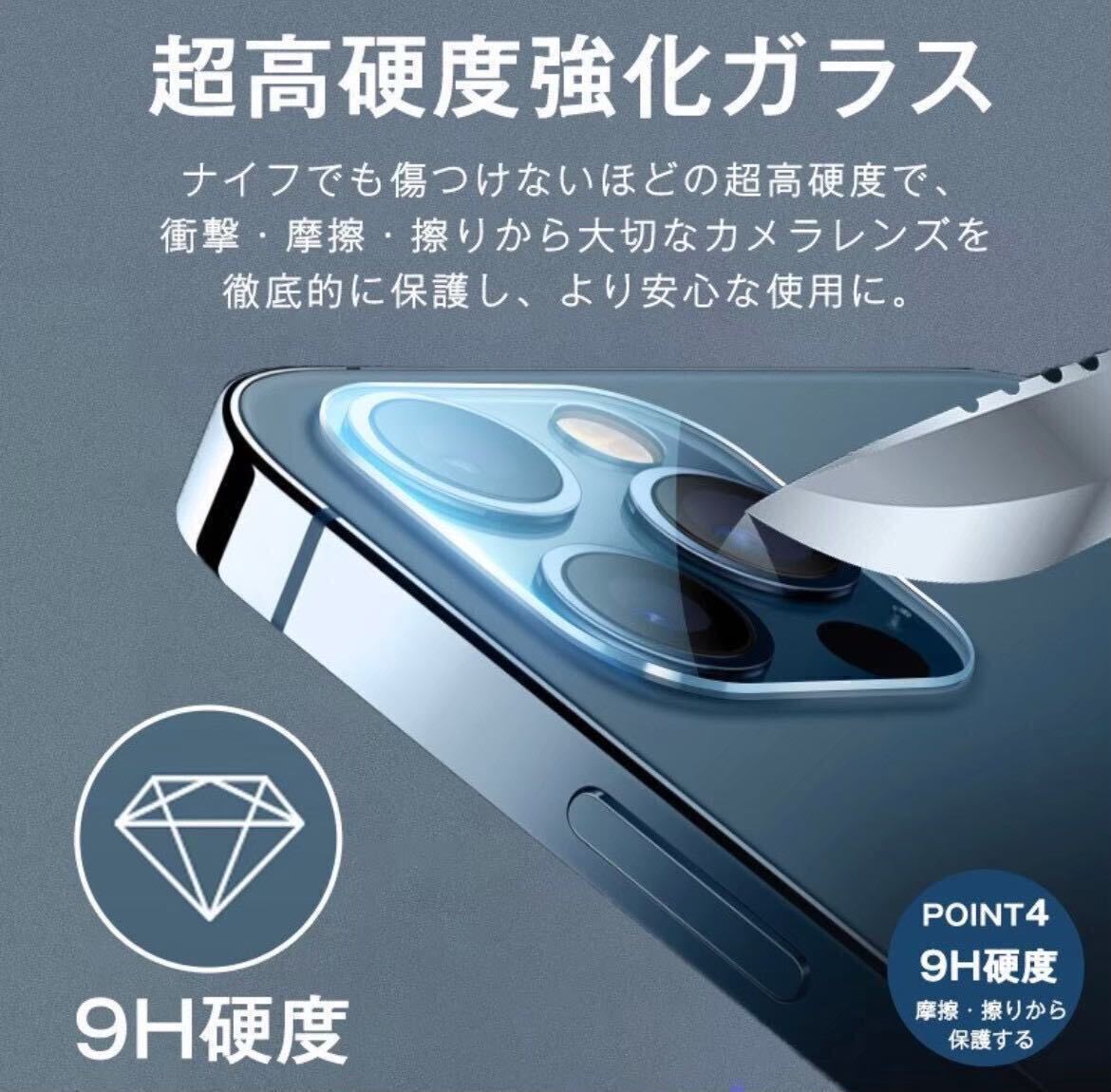 人気セット！目に優しい！【iPhone 15ProMax】ブルーライト99%カットフィルム＆カメラ保護《世界のゴリラガラス》_画像10