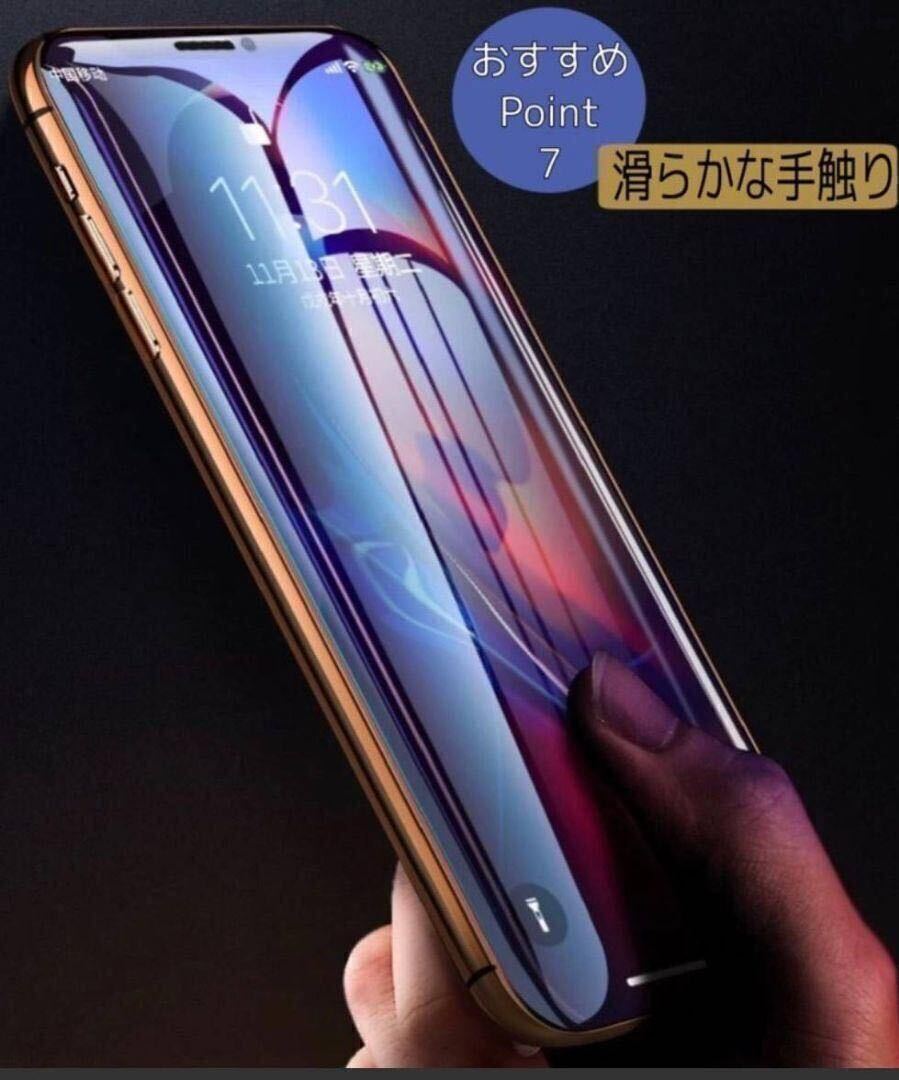 プライバシー保護！【iPhone 11Pro】 覗き見防止強化ガラスフィルム【世界のゴリラガラス】 の画像8