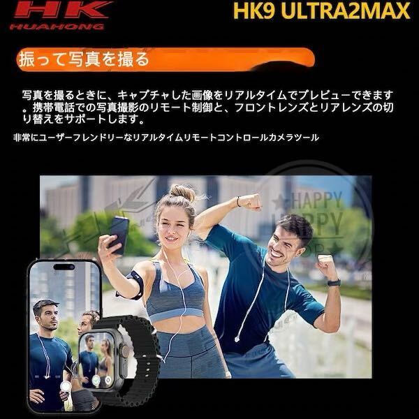 【完全未開封】HK9 ULTRA 2 MAX 最新機種 本体カラーシルバー_画像4