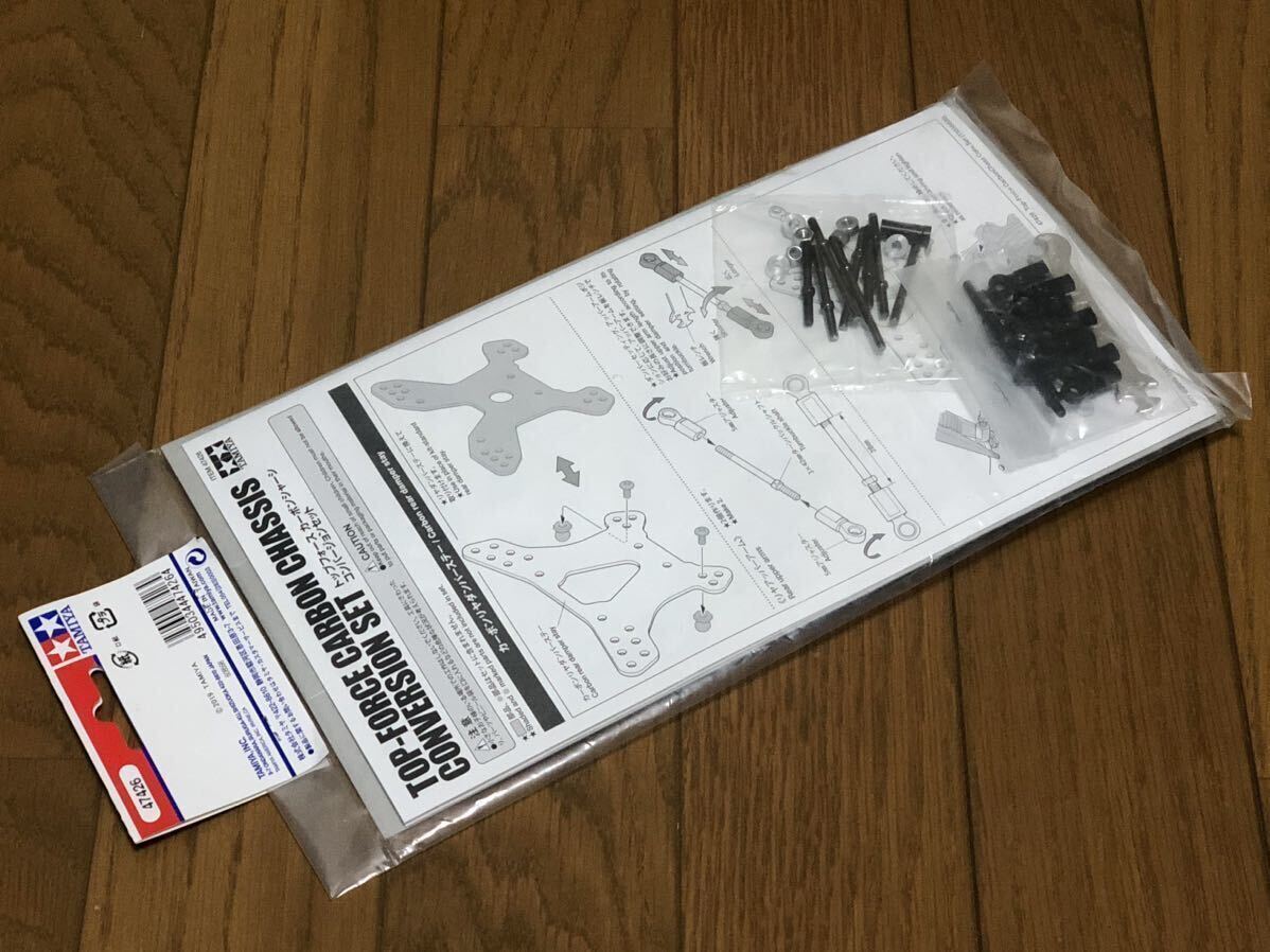 ◇タミヤTAMIYA『トップフォース カーボンシャーシコンバージョンセット』未開封品　TA01 TA02　おまけパーツ付き_画像3