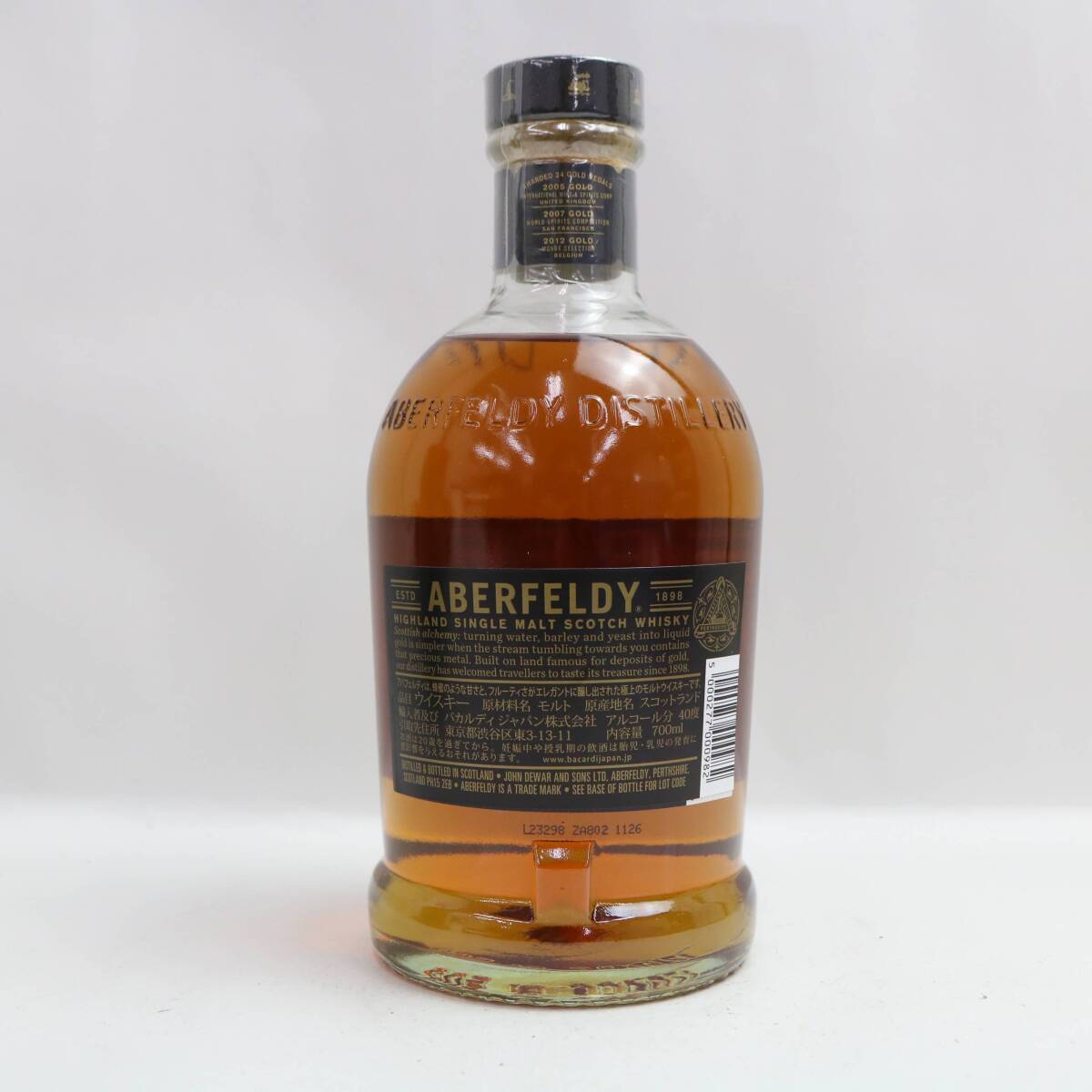 ABERFELDY（アバフェルディ）12年 40％ 700ml G24C270041_画像3