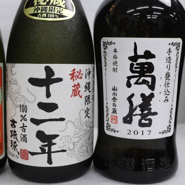 【4本セット】焼酎各種（カリー 春雨 30度 720ml 詰日10.10 等）U24C280010_画像3