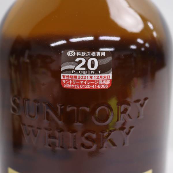 1円~SUNTORY（サントリー）山崎 12年 43％ 700ml O24D010009の画像6