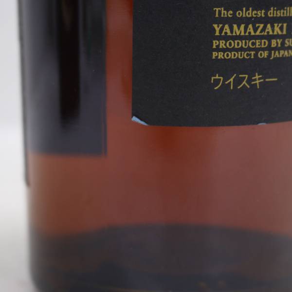 1円~SUNTORY（サントリー）山崎 18年 43％ 700ml U24C310005の画像7