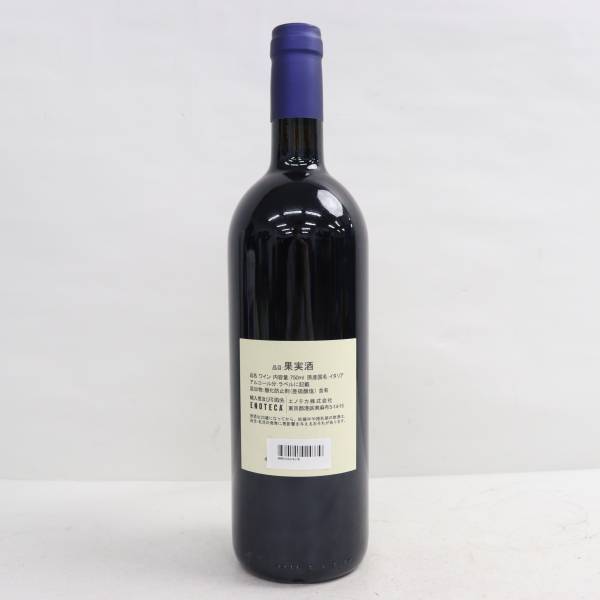 SASSICAIA（サッシカイア）2019 14％ 750ml U24C300006の画像4