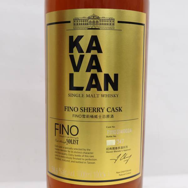 KAVALAN（カバラン）ソリスト フィノ シェリー カスク 58.6％ 1000ml X24D050074の画像2