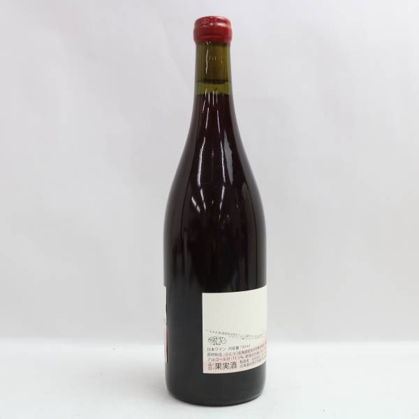 10R WINERY（トアール ワイナリー）上幌ワイン 風 2019 11.5％ 750ml X24D080242_画像4